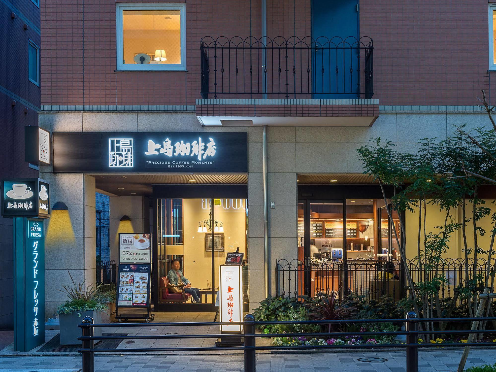 Sotetsu Fresa Inn Tokyo-Akasaka Kültér fotó